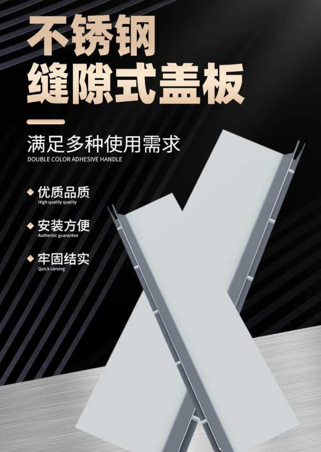 乌兰不锈钢缝隙排水沟盖板展示